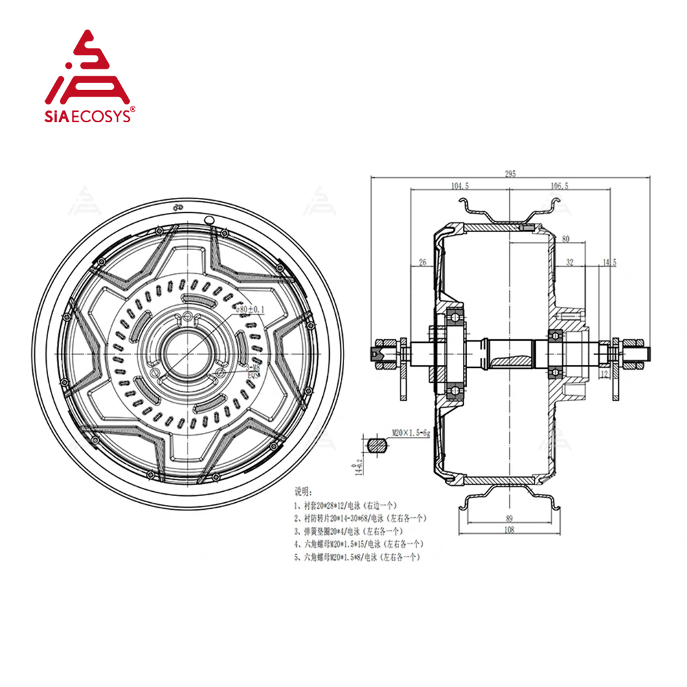 12000W Electric Motorcycle Hub Motor - QS MOTOR มอเตอร์ฮับ BLDC ขนาด 12x3.5