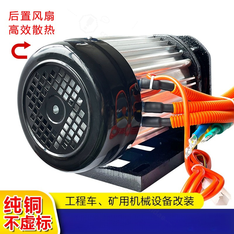 ชุดมอเตอร์ไร้แปรงถ่านกำลัง 300 - High Torque Brushless Mid Motor Kit บทวิจารณ์และราคา